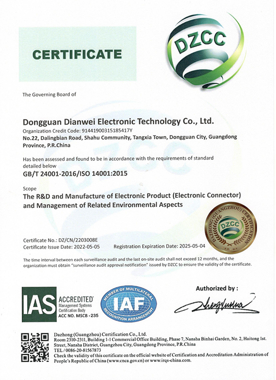 ISO-14001環境管理體系-英文版