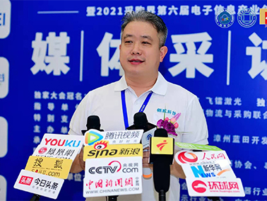 采購界舉辦的第一屆中外采購節暨2022全球電子業采購大會在深圓滿閉幕！